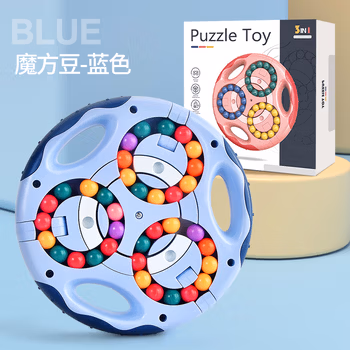   马丁兄弟 魔方魔豆儿童玩具解压双平面滚珠创意减压指尖陀螺玩具 生日礼物