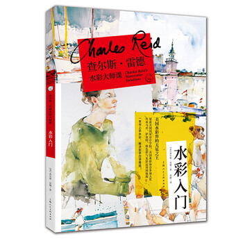 历史价格走势：抢购“三段式反射镜”尽在眼前