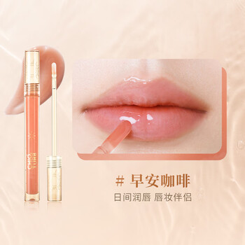稚优泉护唇油透明唇釉唇膏保湿滋润补水唇蜜叠涂玻璃唇 早安咖啡