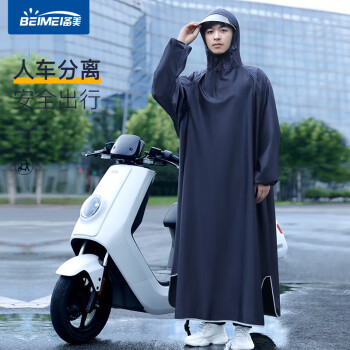 备美品牌高质量雨伞和雨具,实用又美观!