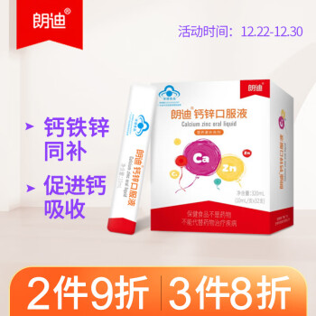 2022年12月26日更新【万能白菜价】的图片 第46张