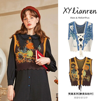 相伊恋人针织开衫女23年秋冬季新款外搭毛衣背心复古慵懒风马甲设计感女装 Helianthus向日葵 均码【适合80-140斤】