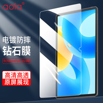 澳浪 华为MatePad 钢化膜HUAWEI matepad平板电脑2023标准版11.5英寸屏幕保护膜高清超薄玻璃防摔防磨透明