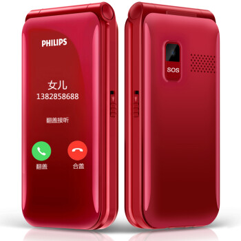 飞利浦E218L炫舞红手机价格趋势，老人双屏易用
