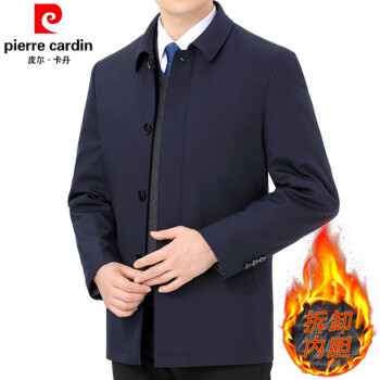 皮尔卡丹（PIERRE CARDIN）品牌男装棉服男外套秋冬新款中老年男士可拆卸活里活面茄克男 40-2132深蓝色（扣子款） 175码-适合体重125-140斤