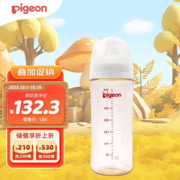 贝亲（Pigeon）自然实感第3代 婴儿宽口径PPSU奶瓶 330ml  AA194 LL号 9个月以上