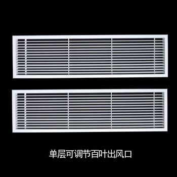 定做 abs中央空调出风口格栅百叶窗配排风口通进回风铝合金检修口定制