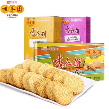 老字号咀香园杏仁饼广东首信中山特产地方特色传统零食送老人糕点点心