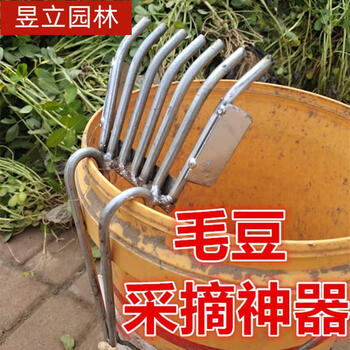 工具>睿格达>睿格达小型花生摘果机摘菜剥毛豆神器采摘机摘毛豆机铁耙