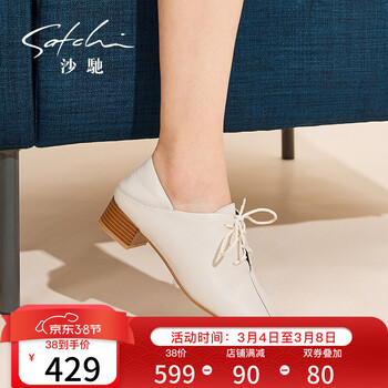 satchi沙驰女鞋粗跟中跟单鞋女方头系带复古英伦小皮鞋f612103b米白