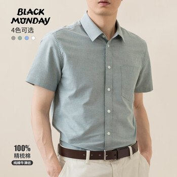 BLACKMONDAY纯棉牛津纺衬衫男短袖夏季全棉抗皱免烫男士商务休闲正装纯色衬衣 灰绿色 L/175