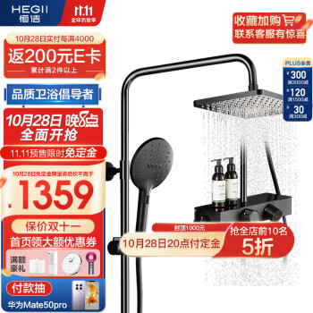 时尚女性必备:实惠品质家居用品价格走势解析