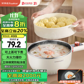 2024年10月23日更新【万能白菜价】的图片 第63张