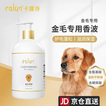 享受美妙沐浴体验,卡露诗浴液价格走势与排名大揭秘!