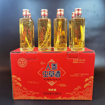 人参虫草酒42度(8瓶*250ml)
