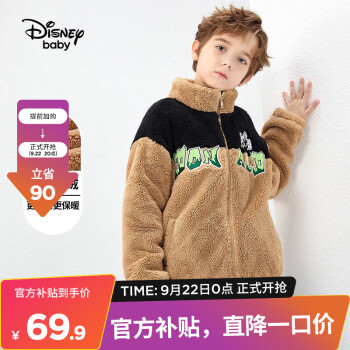 2023年9月23日更新【万能白菜价】的图片 第23张