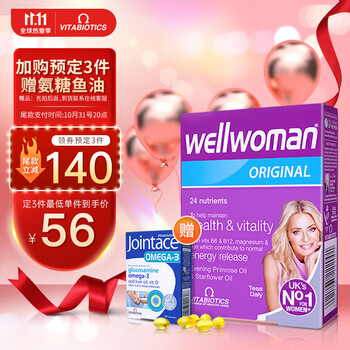 维生素商品-价格走势与销量趋势分析