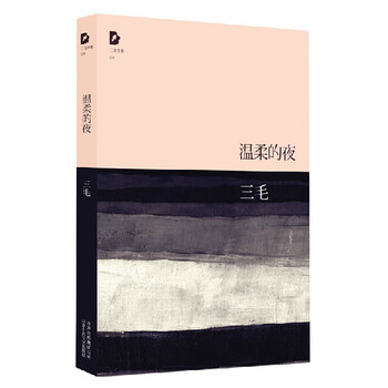 间客云海仙踪,搜神记,蛮荒记,不周记从前有座灵剑山旁门妖道人欲