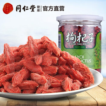 枸杞十大品牌排行榜