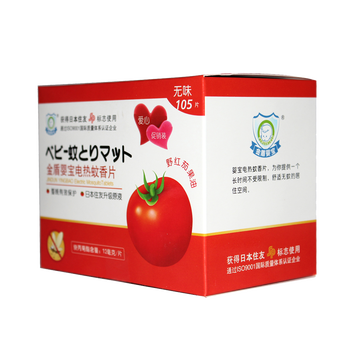 蚊香片排行榜前十名有哪些（灭蚊片最好的品牌）