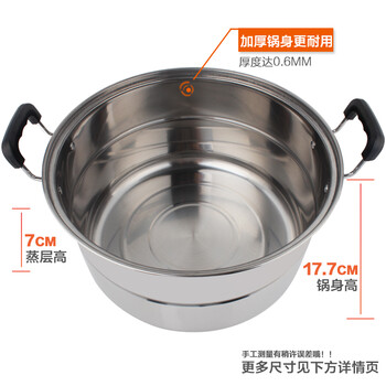 
                                        美家厨帮（MeiJiaChuBang） 34CM不锈钢二层蒸锅 家用加厚2层蒸燃气电磁炉通用蒸馒头                