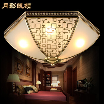 月影凯顿全铜欧式吸顶灯奢华餐厅灯卧室灯书房灯铜灯美式乡村吸顶灯具灯饰 直径45厘米高19厘米4灯