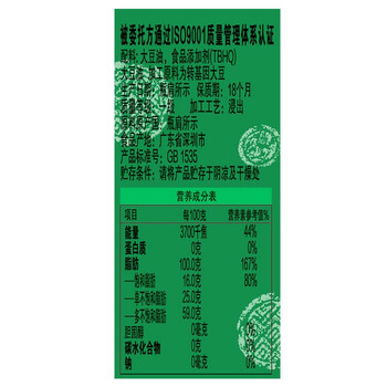 
                                        
                                                            金龙鱼 食用油 精炼一级 大豆油 5L                