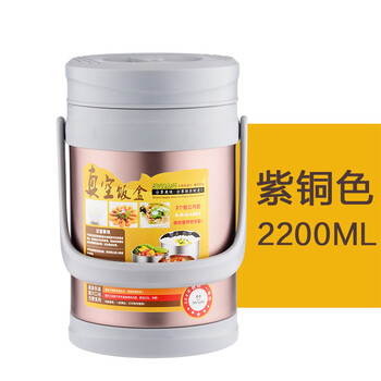邦达保温饭盒 不锈钢提锅大容量三层保温桶多层便当盒 紫铜色2.2L