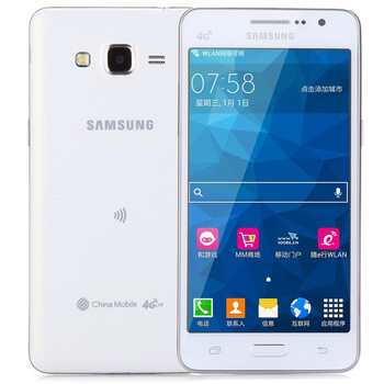 正品samsung/三星 sm-g9098 g9098 移动版 移动3g 正品 包顺丰