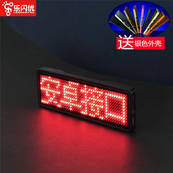 led屏哪个牌子好_2018led屏十大品牌_led屏名