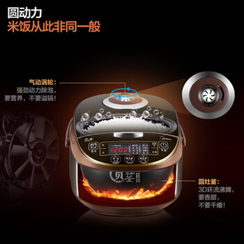 Midea/美的 MB-WFS4017TM 电饭煲 4L智能迷你电饭锅