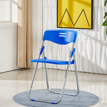 铭祥顺 折叠椅子塑料凳子时尚休闲办公电脑椅家用会议椅 蓝色 蓝色