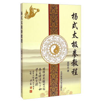 精选太极/武术/气功商品价格走势及推荐