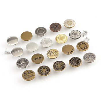 金属男牛仔裤工字扣纽扣女装外套背带裤扣圆形百搭不摇头童装纽扣 20