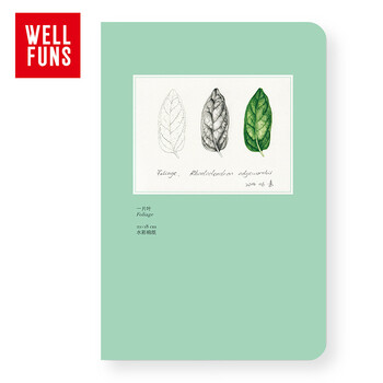 Wellfuns 文坊 植物手绘原创系列 精装锁线手账本 记事本 一片叶 笔记本 速写本 平摊易写