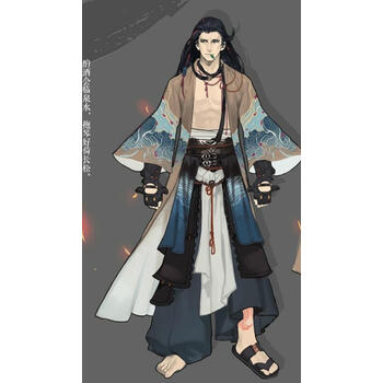 定制古装/cos 剑网三【燕云丐帮外套】剑三 成男 日常霸气外套可cos