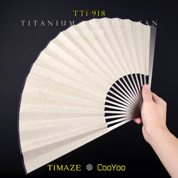 CooYoo酷友 TTI 918钛合金折扇 太极功夫扇 EDC战术防身金属扇子 钛合金本色石洗