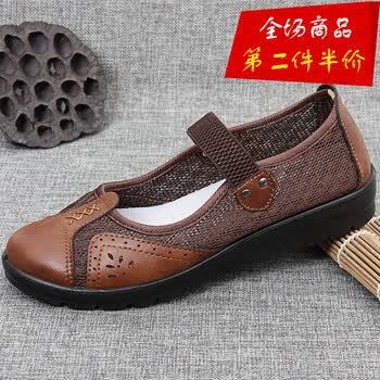 大码女鞋