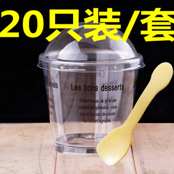 
                                        爱满屋 烘焙包装  带盖木糠蛋糕杯 布丁杯 慕斯冰淇淋 提拉米苏杯 6/20只装 送勺子 20只/套                
