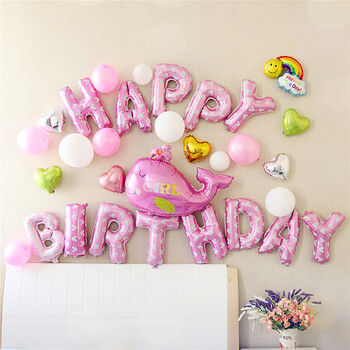 儿童生日派对铝膜气球装饰套餐 宝宝满月1周岁百天100天布置用品 粉