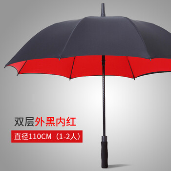 
                                                                                【品质好货】泽高端雨伞 男士超大商务伞双层加厚自动长柄伞双人大伞高尔夫伞加固防风户外晴雨伞定做伞定制 双层中号110CM外黑内红                