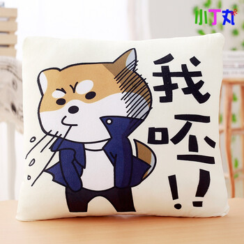 卡通冬季柴犬表情包抱枕暖手插手抱枕手捂暖手午休枕保暖抱枕被三合一