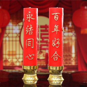 
                                        天窗龙凤蜡烛婚庆蜡烛婚礼婚房装饰红蜡烛 烫金款龙凤小号                