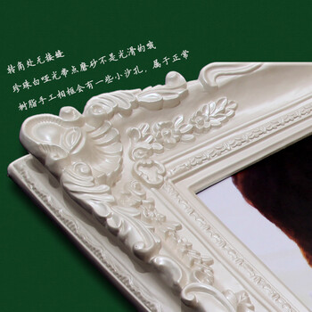 简欧 田园 韩式 简约 婚纱 影楼 薇拉 古摄影 挂墙 卧室 客厅 油画 画 大武汉相框出 珍珠白照片60*90外框90*120厘米 相片60*90外框90*120