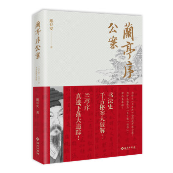 探索历史:优质历史研究与评论商品走势分析