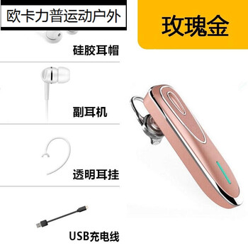 无线蓝牙耳机哪个牌子好_2018蓝牙无线耳机十