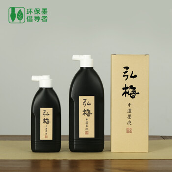 弘梅品牌礼品文具——高品质的书画用品