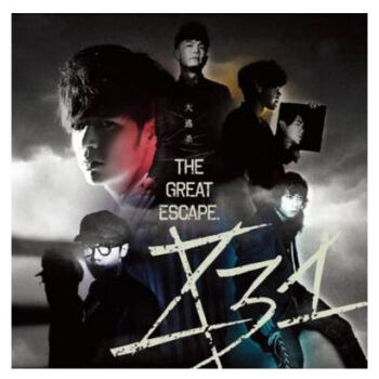 原装正版1八三夭 大逃杀the Great Escape 1cd 歌词本音乐cd 京东jd Com