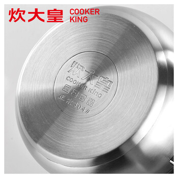 炊大皇 304不锈钢奶锅 无涂层 奶汤锅 不粘奶锅 16cm WG16348