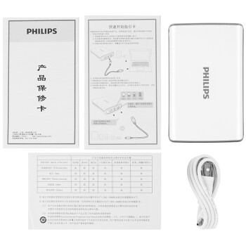飞利浦 13000毫安 移动电源/充电宝 双USB输出 DLP2102 白色
